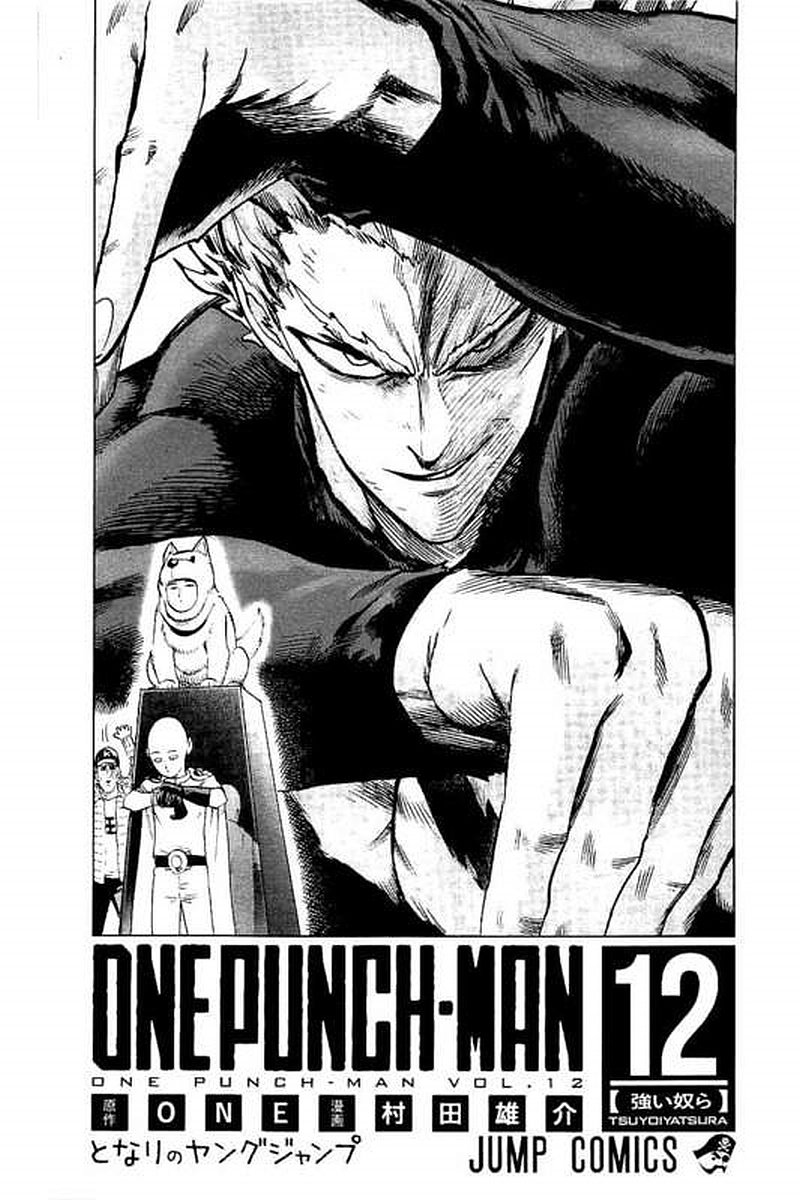 One Punch Man - Chapter 62 image 04
